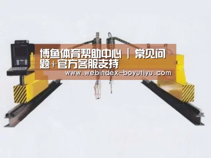 产品名称十八