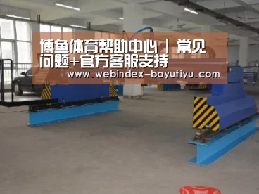 产品名称十八