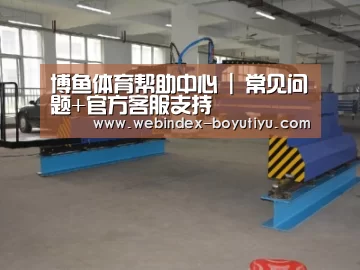 产品名称二十