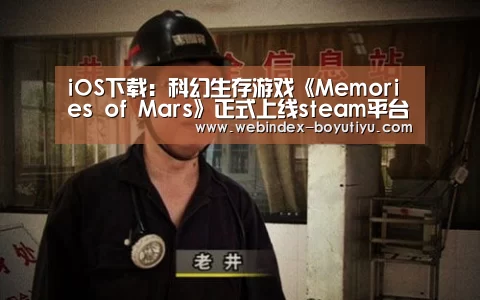 APP下载