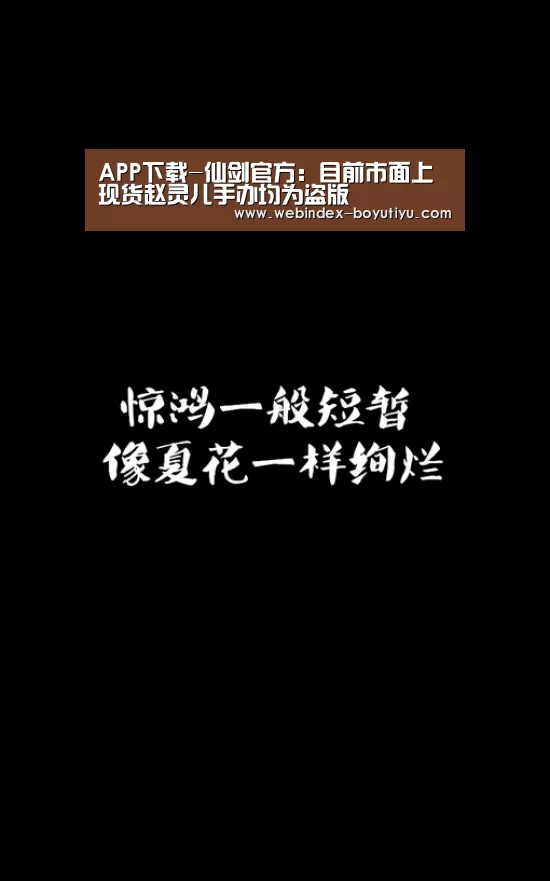 iOS下载