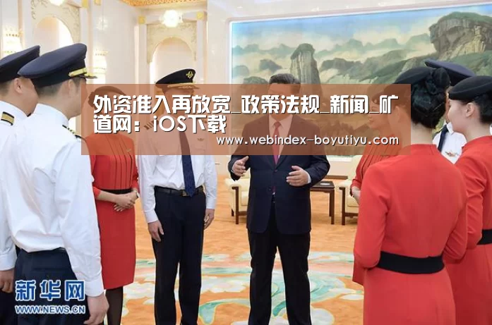 官方应用