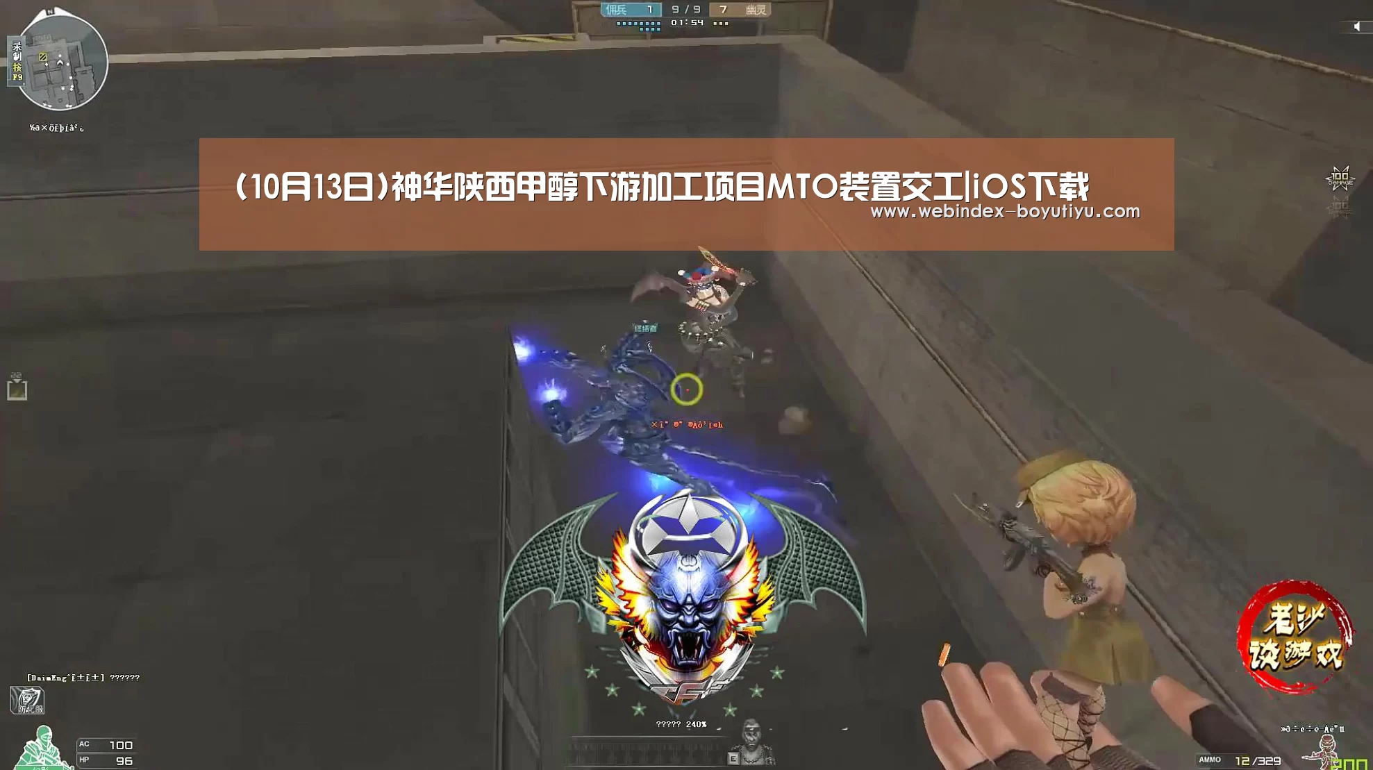(10月13日)神华陕西甲醇下游加工项目